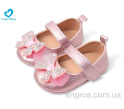 Пинетки Comfort-baby